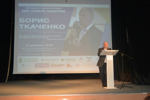 Mentoring events in Kirov, December 15-16