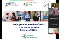 Webinar for new mentors from Kazakhstan, Armenia and Russia