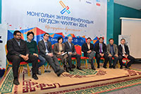 Монгольский предпринимательский Саммит 2014
