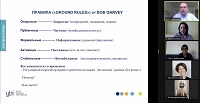 SOS Mentoring II Webinar 4 “Rules and ‘Contract’ in Mentoring”